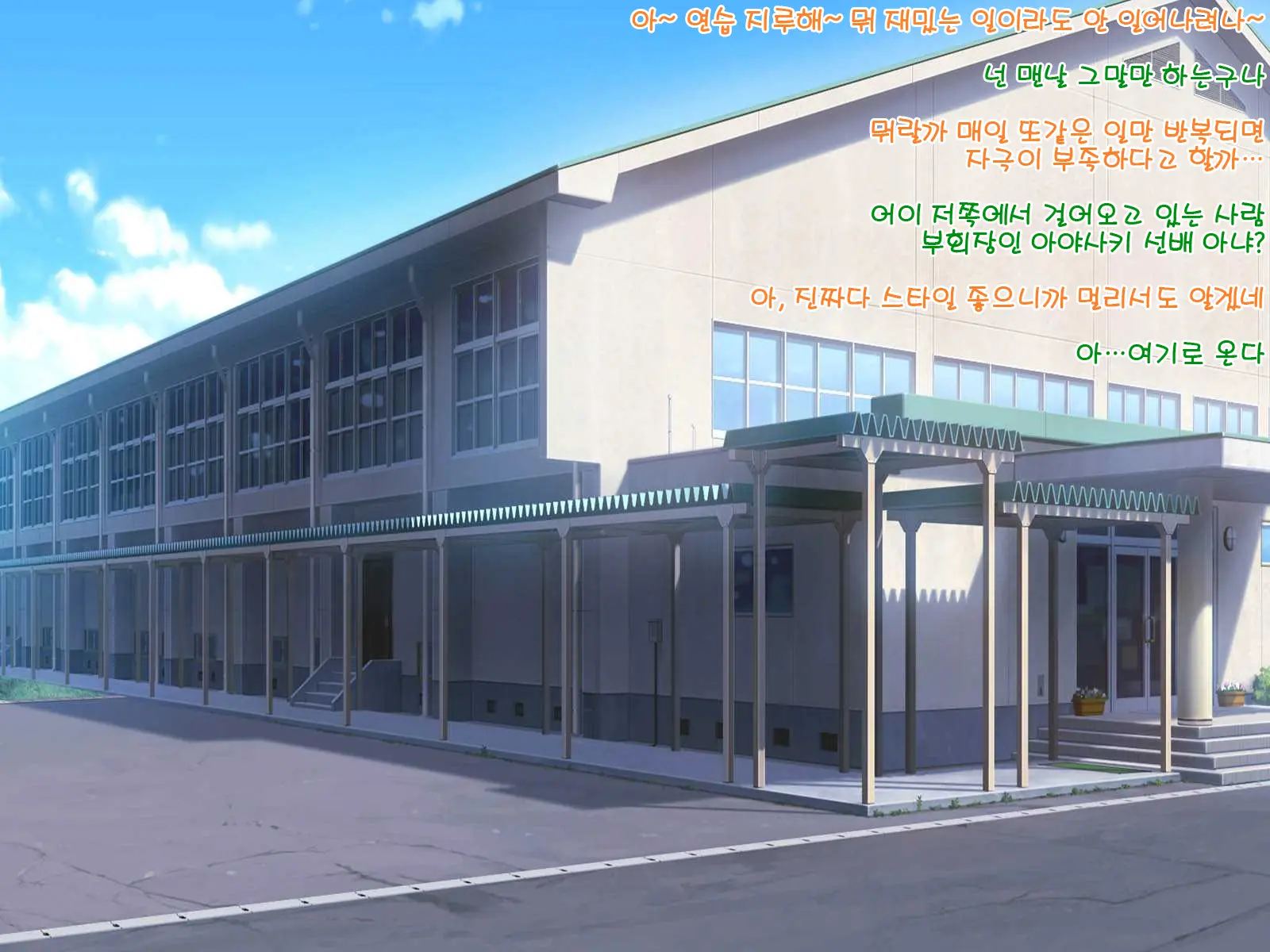 Chijoku No Toriko ~Yukino Senpai Wa Boku No Iinari~ Ch.1~2 (Decensored)